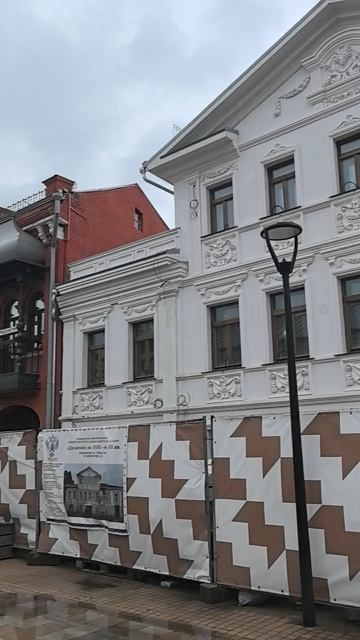 Тульский Арбат