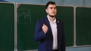 Открытый урок Хаимов Д.И