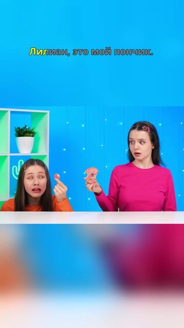 😳 Она не успела моргнуть