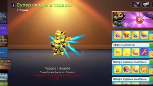 КУПИЛ МАУНТА И ТАБЛИЦЫ УНИЧТОЖЕНИЯ ИГРОКА?!😳😳😳 | Blockman Go | Bed Wars