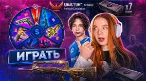 CHIPAA и КАЗАШКА ИГРАЮТ НАПАРНИКИ но С ДРОПОМ из РУЛЕТКИ в STANDOFF 2