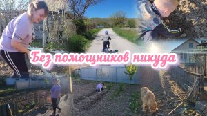 ВОСКРЕСНЫЙ ВЛОГ🏡ОТВЕЧАЮ НА КОММЕНТАРИИ💬ОГОРОД -ЛУЧШИЙ ФИТНЕС🏃