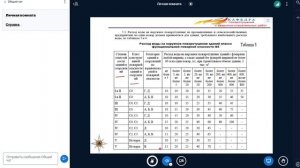 Запись экрана 2026-04-27 100536