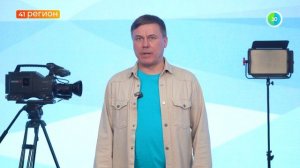 УЗНАТЬ ЗА 60 СЕКУНД. НОВОСТИ КАМЧАТКИ 27.04.26