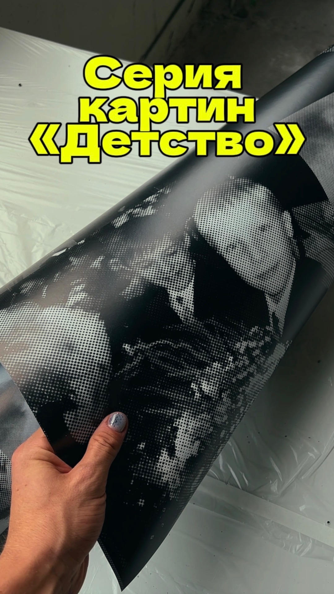 Ну как вам? Делать ещё такие работы?