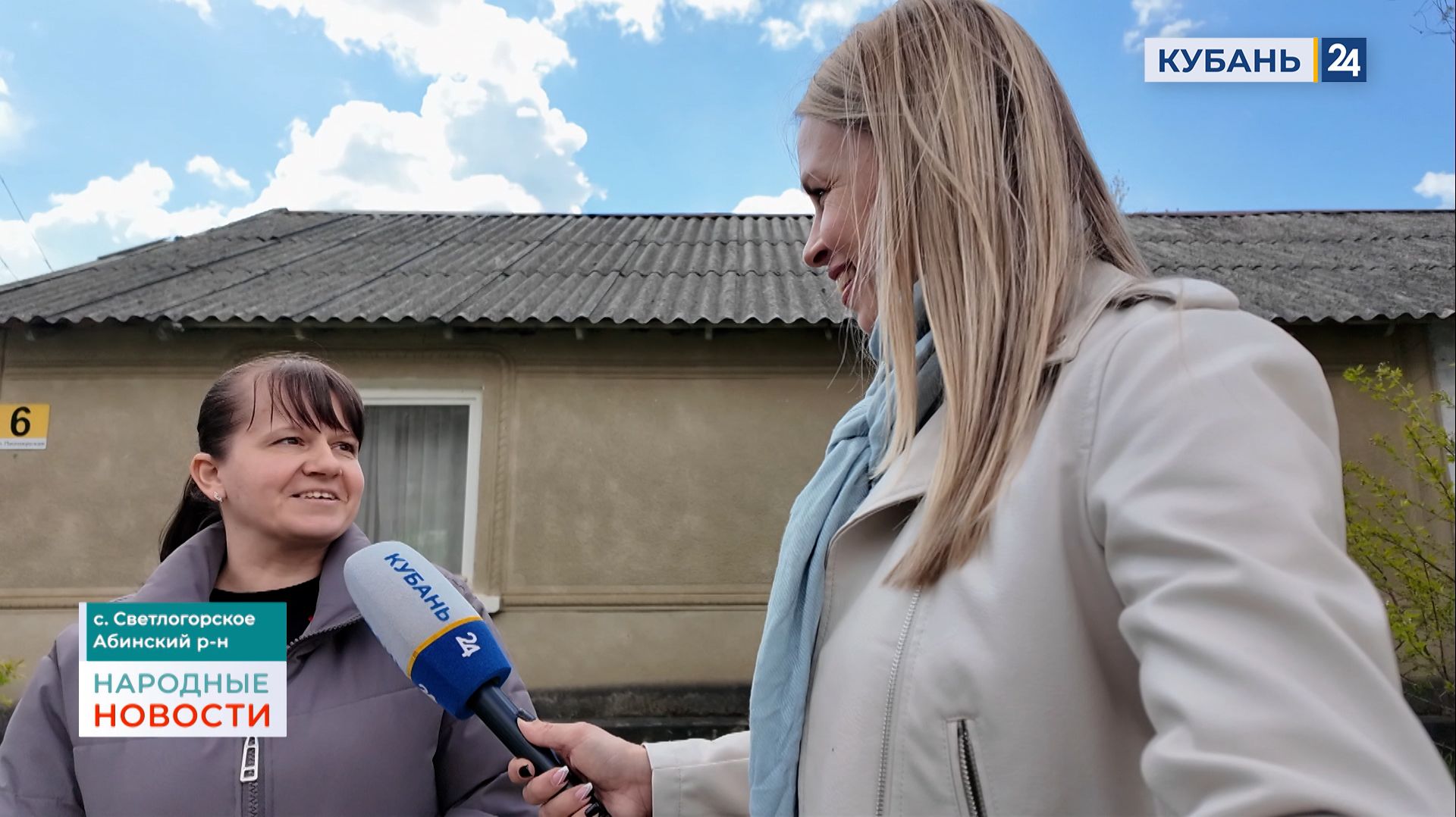 Светлогорское | Народные новости 27.04.2026