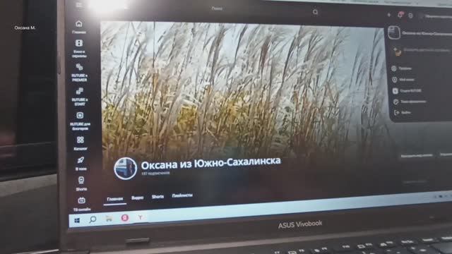 Мои подписки на Рутубе.mp4