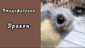 #101cottontoys2.0 ГОТОВЫЕ РАБОТЫ / СНОВА ПУШИСТЫЕ