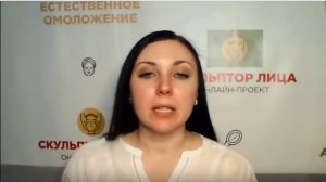 Ковшик Упражнение на контур лица. Брыли