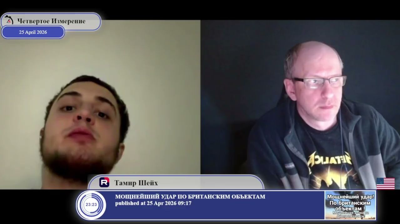 антихристы у власти...