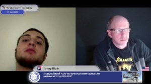 антихристы у власти...