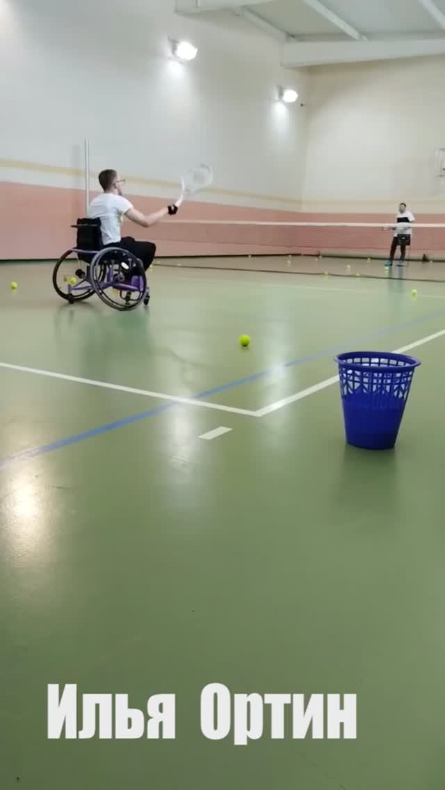 Теннис на колясках АНО 