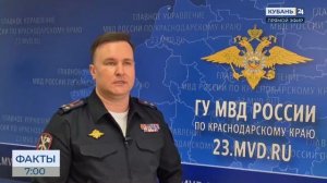 Нашли пропавшего: жителей Кубани предупредили о схеме мошенников ко Дню Победы