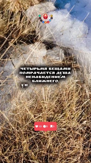 От чего портится настроение...