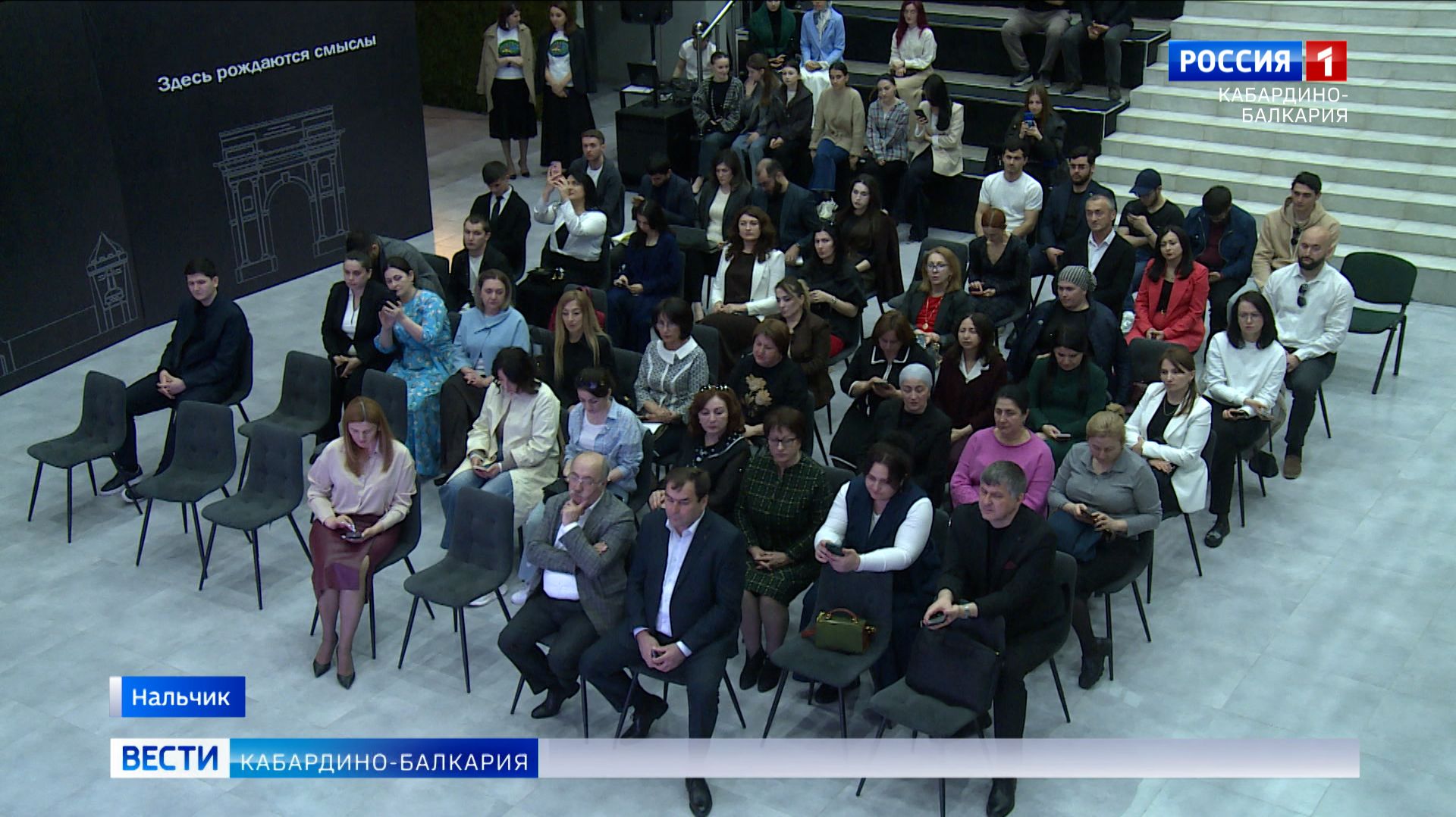 Вопросы сохранения родного языка в молодежной среде обсудили на стратегической сессии в КБР