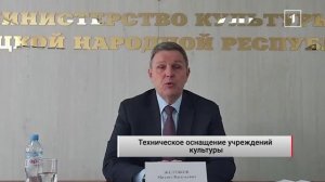 ⚡️ Решение проблемы технического оснащения учреждений культуры: какие субсидии для этого выделены?