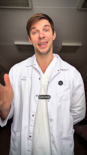 Как снизить давление без таблеток и определить инфаркт