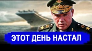 Никто не ожидал 27 Апреля..