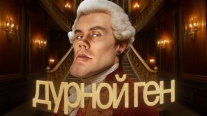 ГЕНЕТИКА работает НЕ ТАК, КАК вы ДУМАТЕ! — ТОПЛЕС