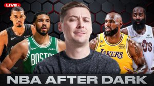 NBA AFTER DARK / КАКОВО НАСЛЕДИЕ ДЮРЭНТА? / ХАРДЕН В ПЛЕЙ-ОФФ РЕЖИМЕ