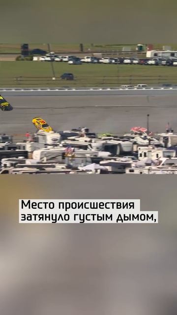 Гонка превратилась в хаос