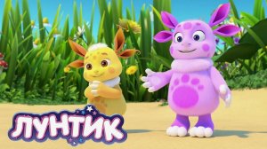 Лунтик - Развивающий мультик лунтик - Лунтик для детей