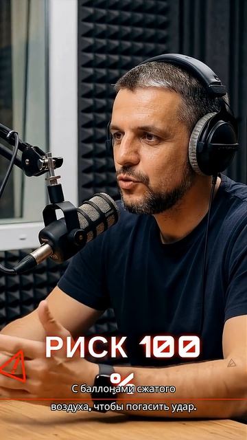 Прыжок с 7600 метров без парашюта — он выжил