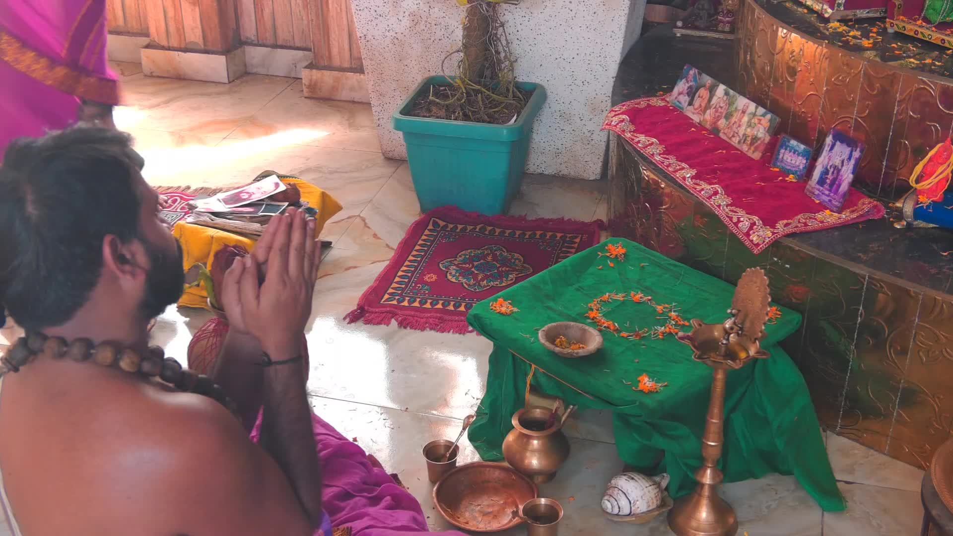 Онлайн Церемония YagyaLive