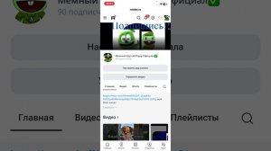 Делаю обзор на канал Slam Haum в MAX и в рутуб!