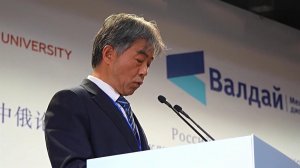В Шанхае проходит российско-китайская конференция клуба «Валдай».