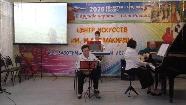 18. ПЕДАГОГИЧЕСКИЙ АНСАМБЛЬ « Экспромт» -Муз. М. Фрадкина « Я сегодня до зари встану» - руков.Шевчен