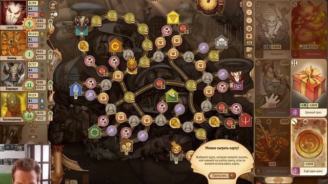 #Gremlins Inc. Р.А. м. № 178 - #Проклятый - возможно САМЫЙ сильный Проклятый которого я собирал...