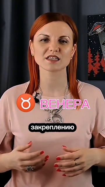 Подарок «Ядро личности. Схема 1» в закрепе в моем профиле #астрология #знак зодиака