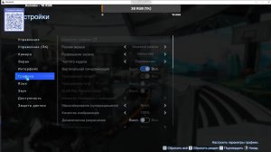 Pragmata стрим 8