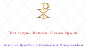 Предпосылки филиокве.Эссенциализм и персонализм в триадологии.Источник единства и различия в Боге