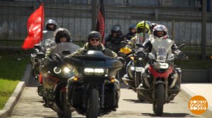 Мотомарш «Дороги Победы» - стартовал! Доброе утро. Фрагмент выпуска от 27.04.2026