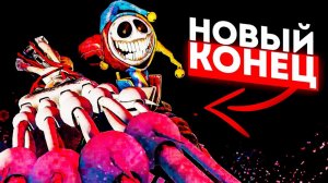 Poppy Playtime 5 | Это обновление Прототипа не должно было выйти