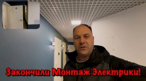 Черновой Ремонт Квартиры в ЖК Морская Симфония в Сочи❗️