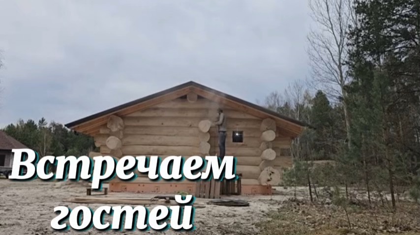 На хутор съехались гости из разных областей Беларуси. Установка окон в срубе. Печь заняла свое место