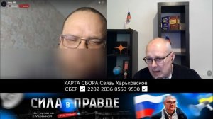 ПРОДОЛЖЕНИЕ: ПОСМОТРИТЕ САМИ! А НЕ ТО ЧТО ВАМ ПОКАЗЫВАЮТ ПО ТЕЛЕВИЗОРУ! Часть Вторая!