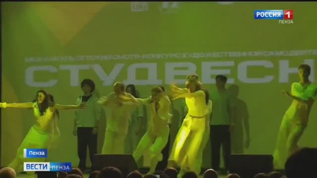 В Пензе состоялся гала-концерт Студвесны ПГУ // Россия 1. Пенза