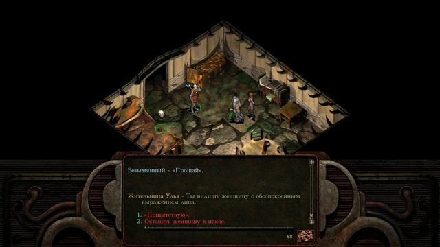 Planescape Torment - [14] прохождение ПК русские субтитры 2020