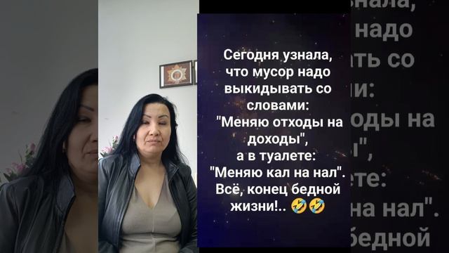 Почему аффирмации не работают?