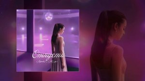 Agunda, Art GS - Отпусти (Официальная премьера трека)