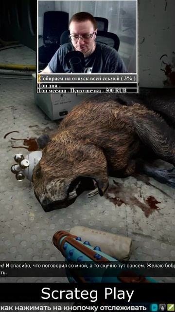 Вежливый Бобёр