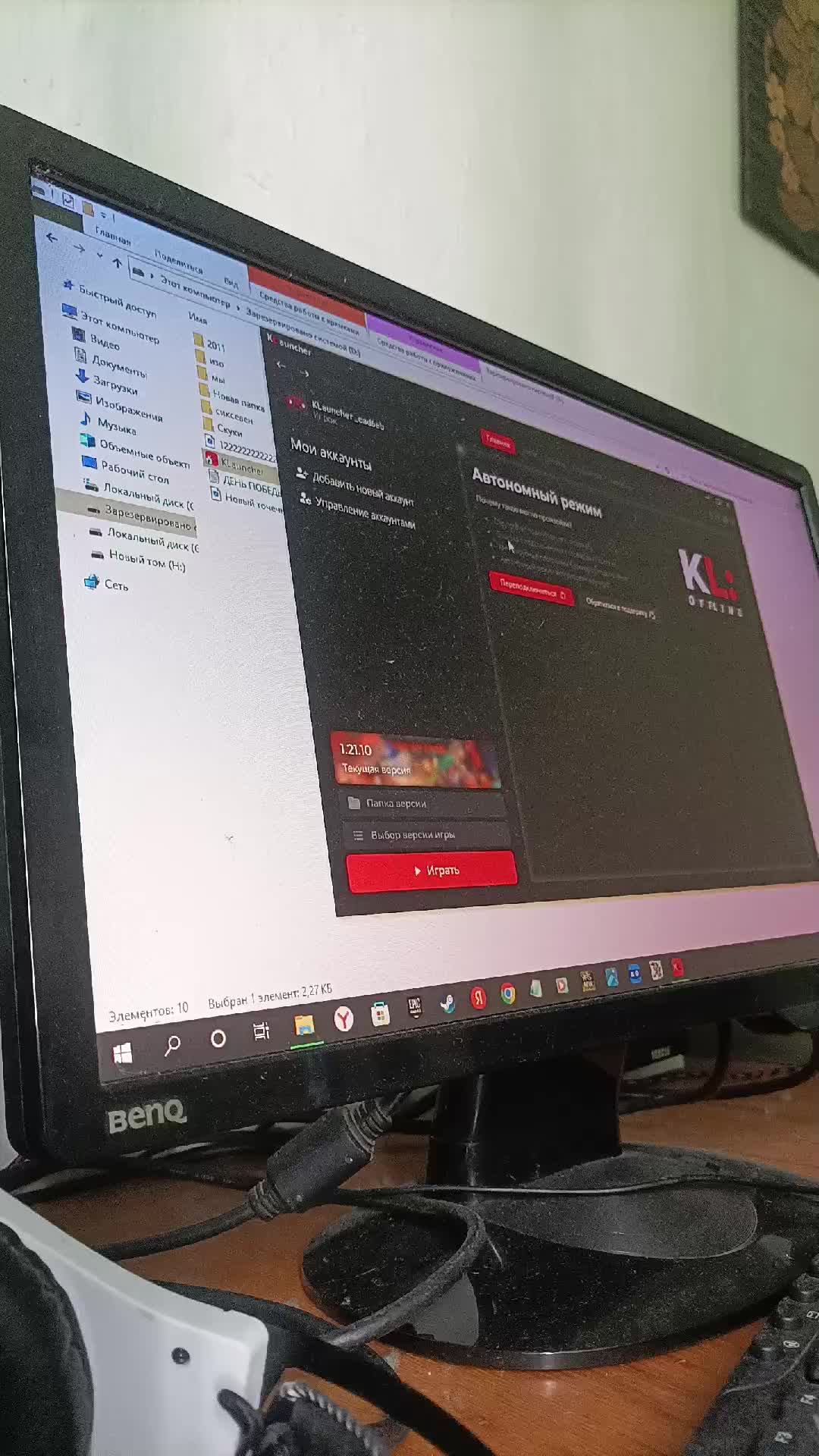 Minecraft Стрим!