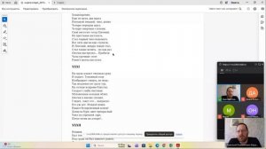 Запись ВСОШ_ подготовка к литературе 24.04.2025