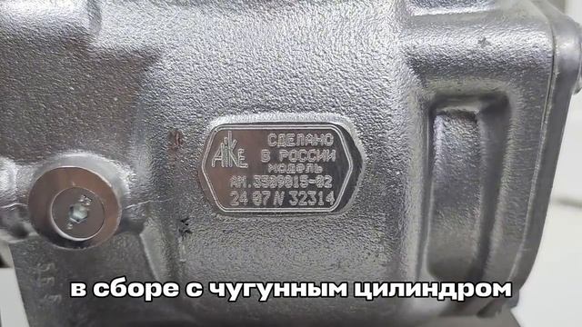 Сравнение компрессоров АМ.3509015-12 и АМ.3509015-02