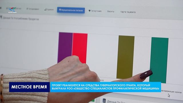 «Ямал — территория стройности»