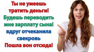 Жизненные Истории|Мы с женой сами будем решать|Истории из жизни|Реальные истории|Аудиорассказы